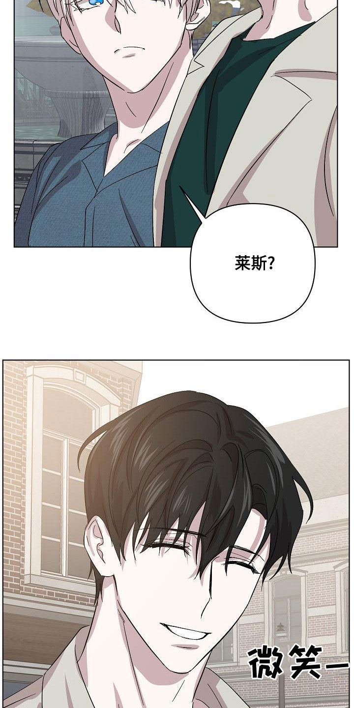 《永夜无眠》第60章帮我 第14页