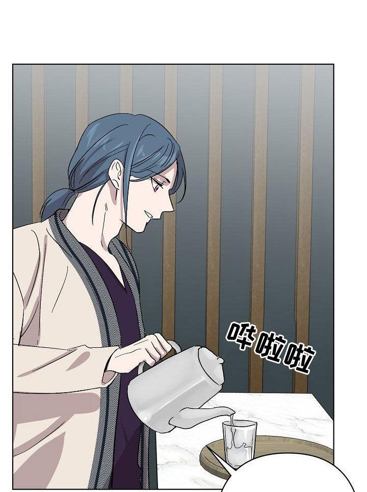 《永夜无眠》第60章帮我 第18页