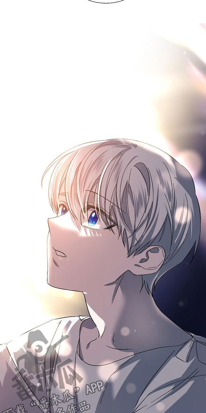 《永夜无眠》第60章帮我 第5页