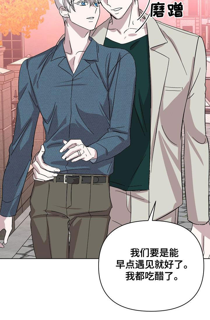 《永夜无眠》第60章帮我 第9页
