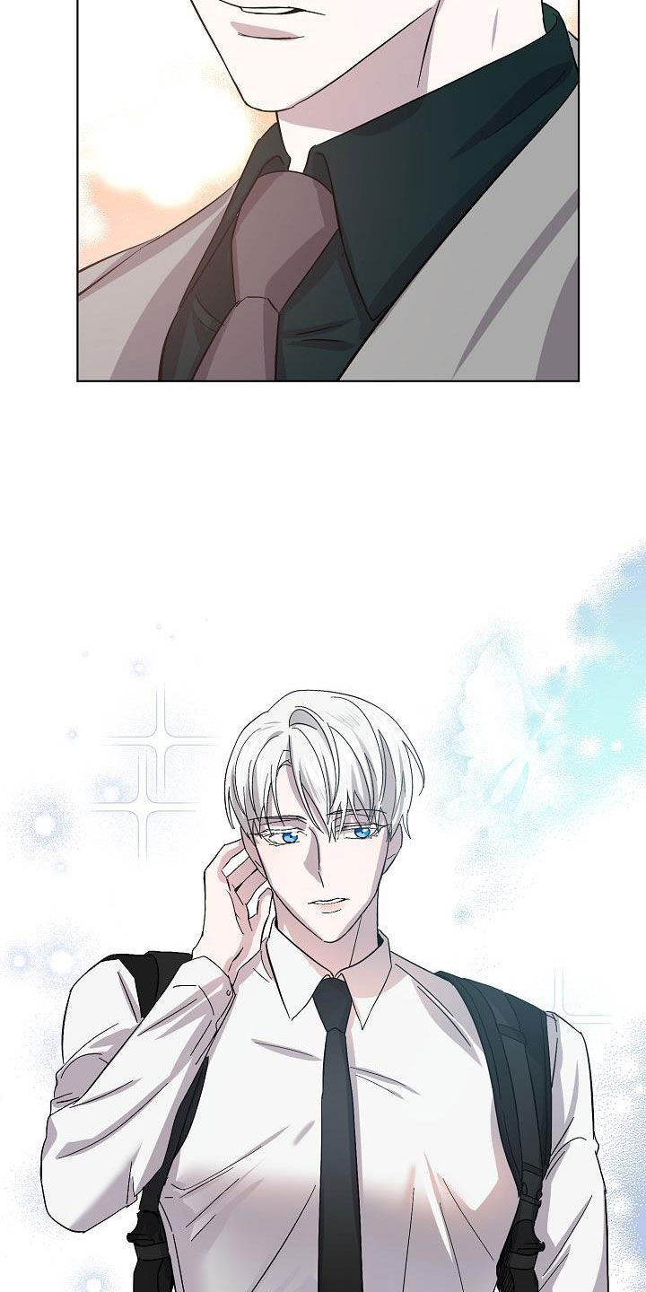 《永夜无眠》第58章情报还不够 第26页