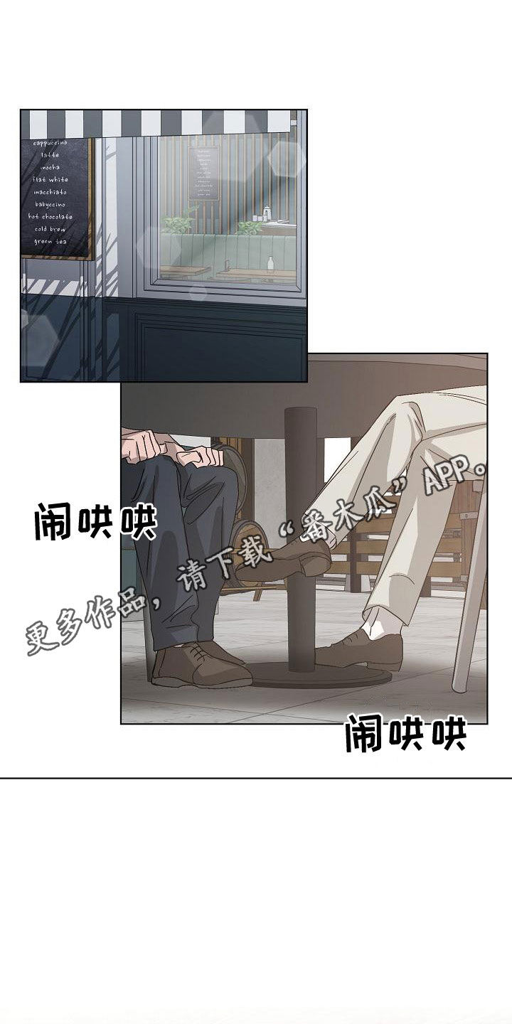 《永夜无眠》第61章受害者（第一季完结） 第1页