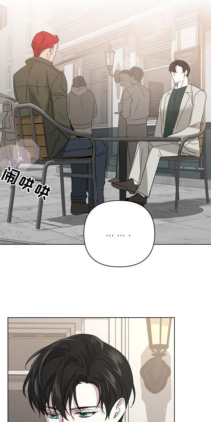 《永夜无眠》第61章受害者（第一季完结） 第2页