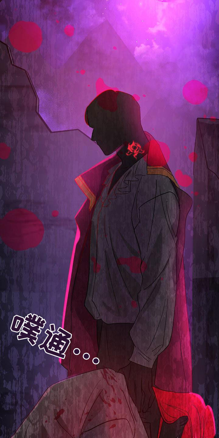 《永夜无眠》第61章受害者（第一季完结） 第30页