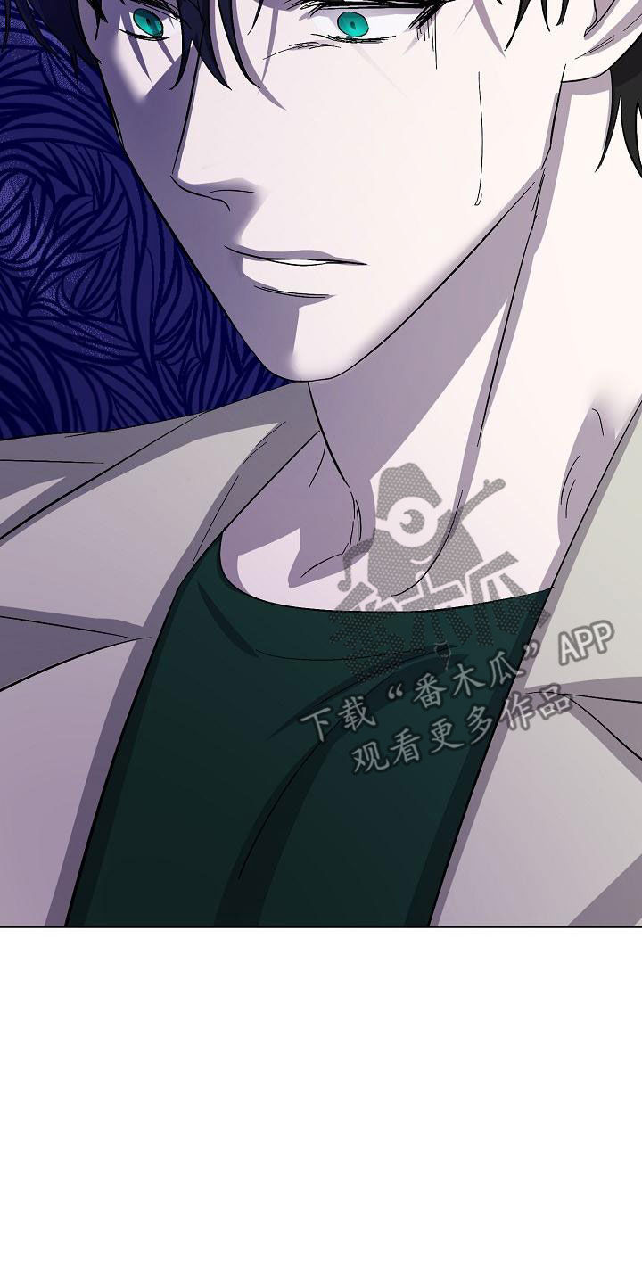 《永夜无眠》第61章受害者（第一季完结） 第37页
