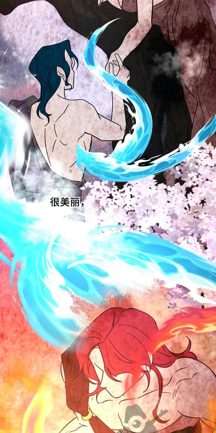 《永夜无眠》第62章【第二季】永生不死 第22页