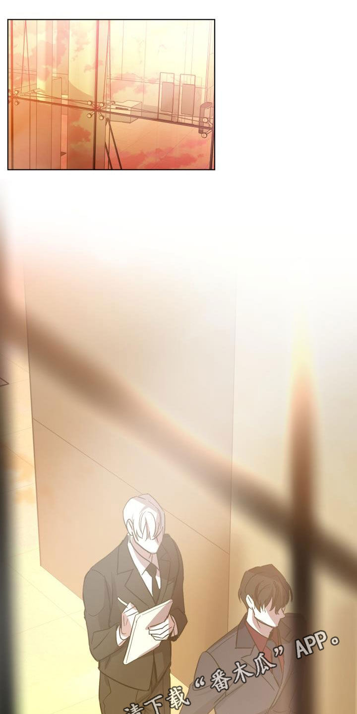《永夜无眠》第64章【第二季】不对劲 第1页