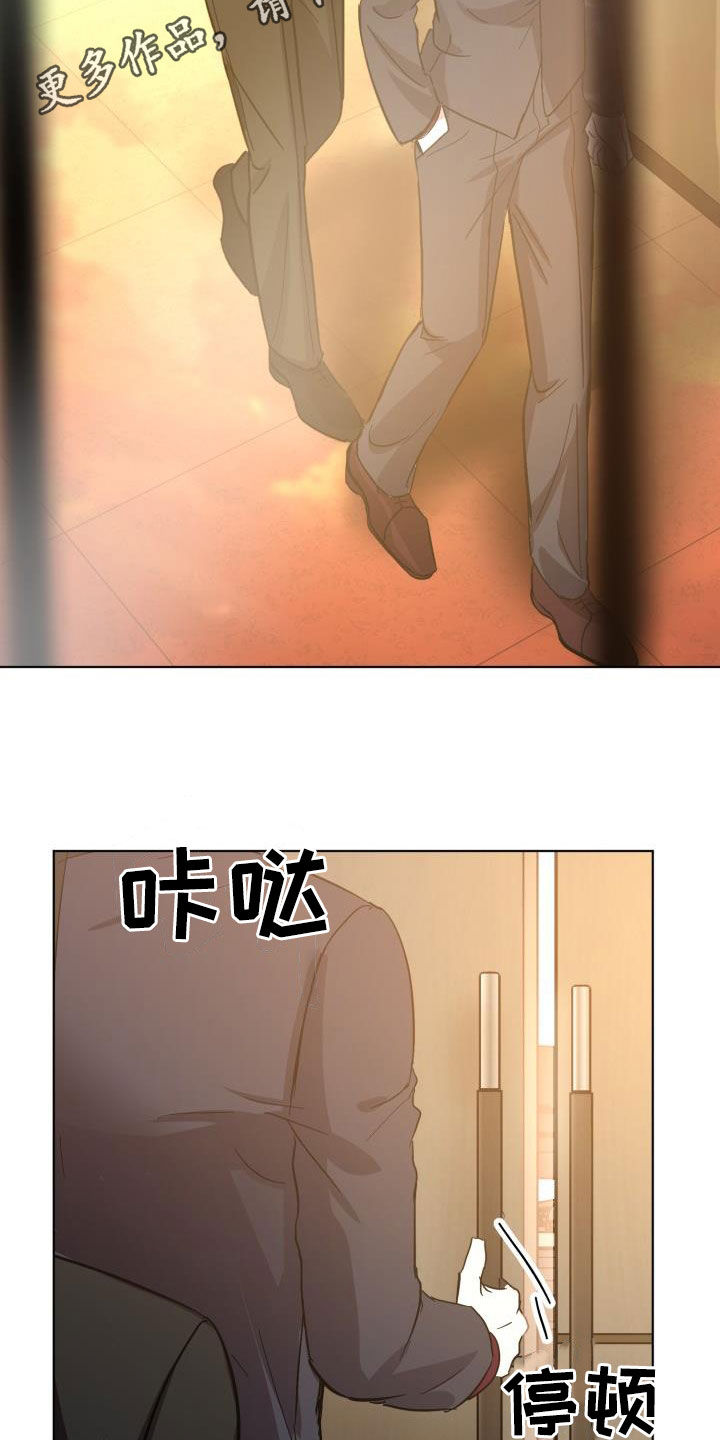 《永夜无眠》第64章【第二季】不对劲 第2页