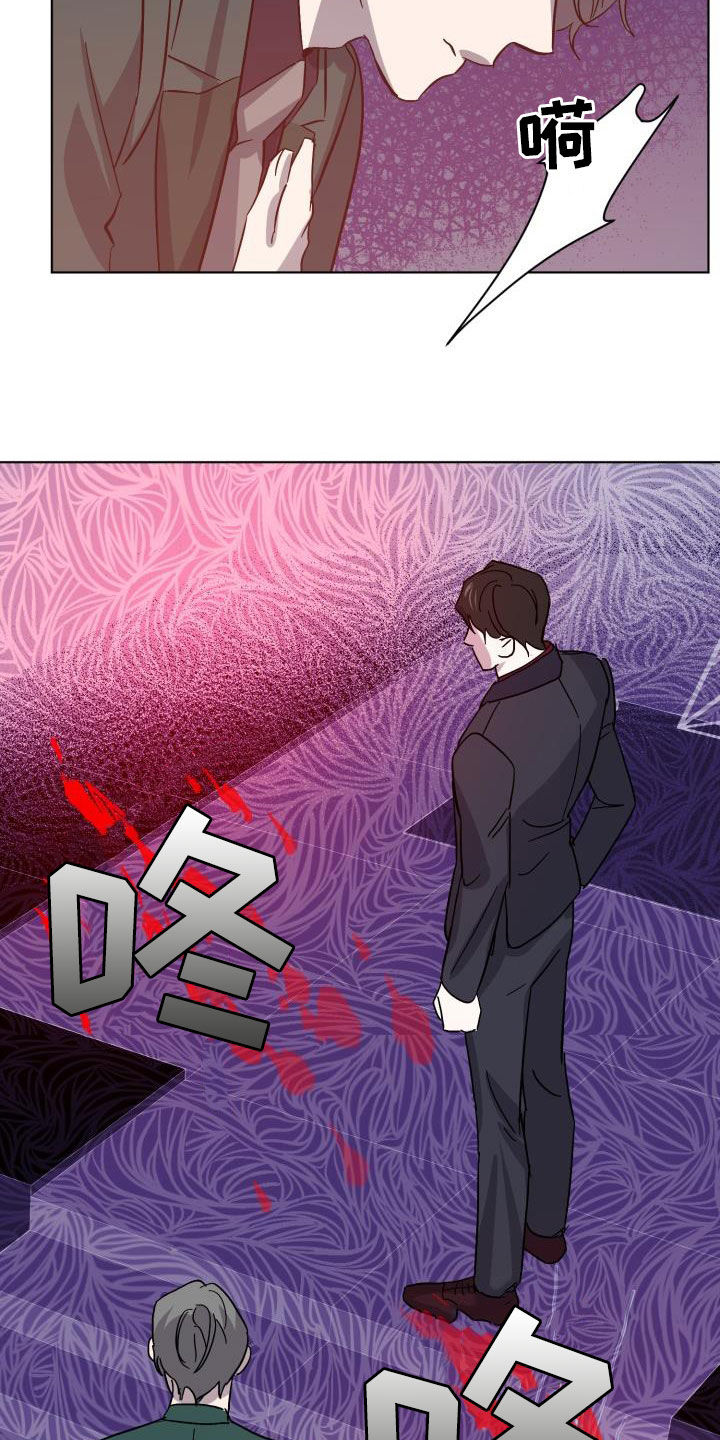 《永夜无眠》第64章【第二季】不对劲 第30页