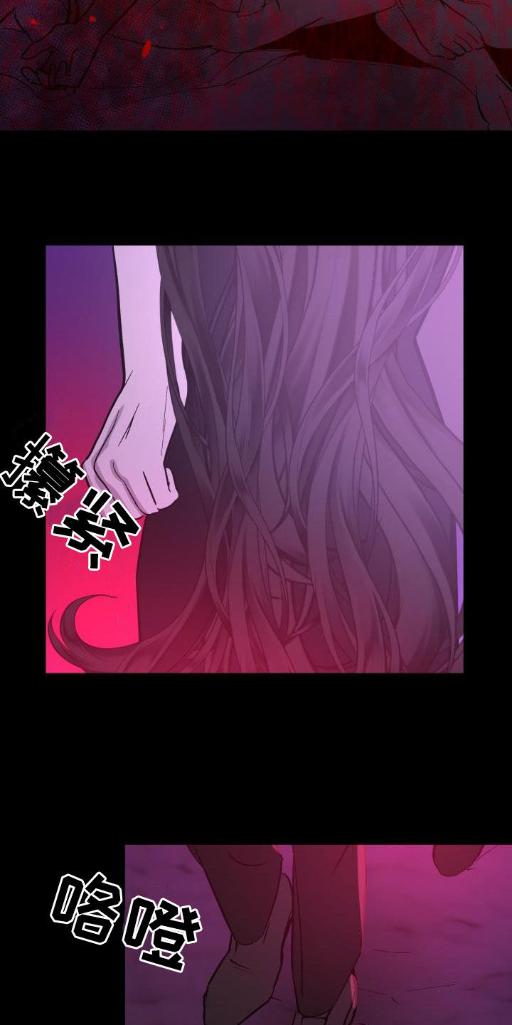 《永夜无眠》第63章【第二季】制造一个王 第15页