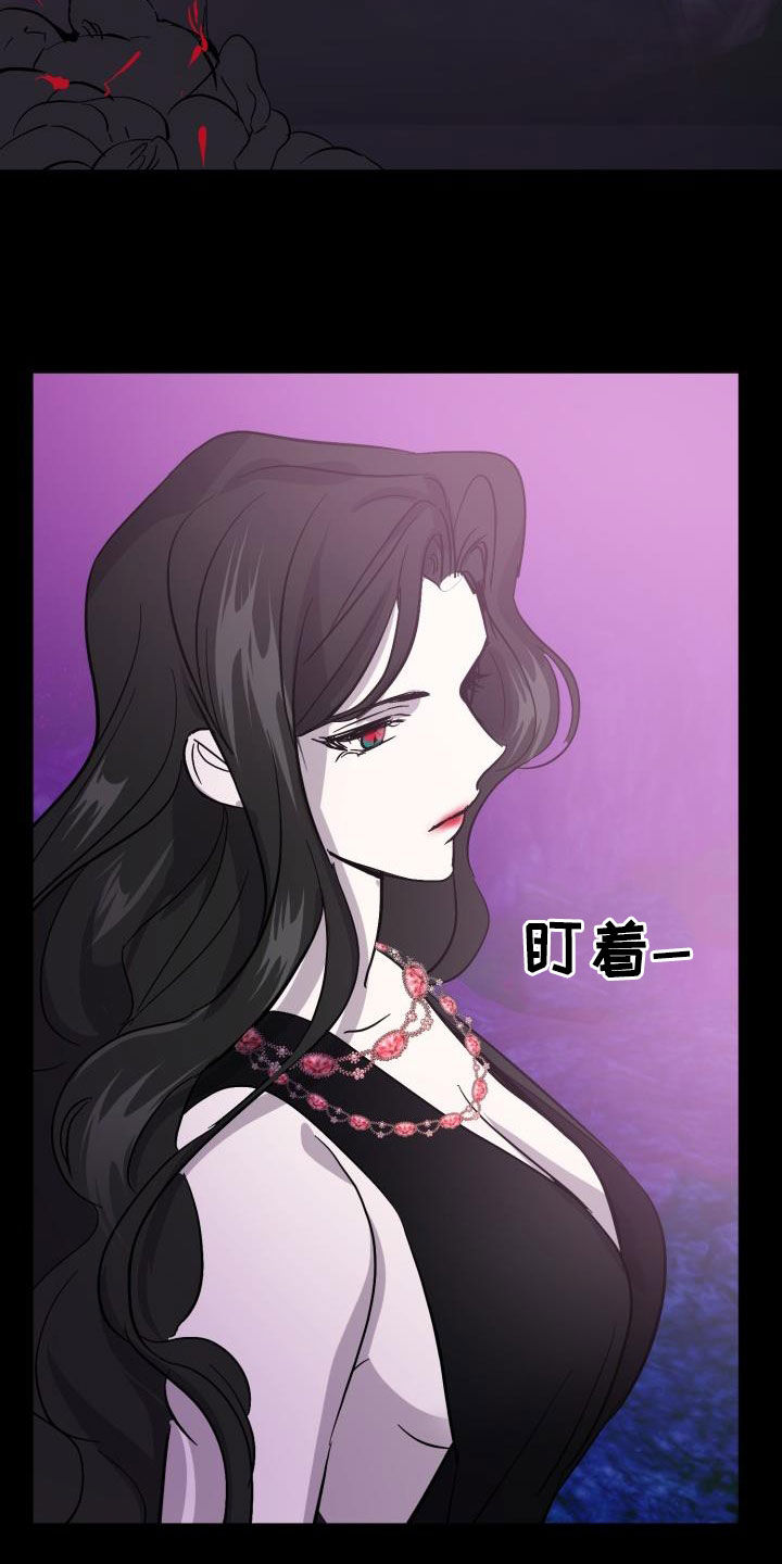 《永夜无眠》第63章【第二季】制造一个王 第21页