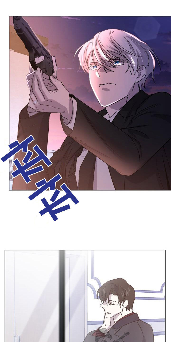 《永夜无眠》第65章【第二季】太可惜了 第22页