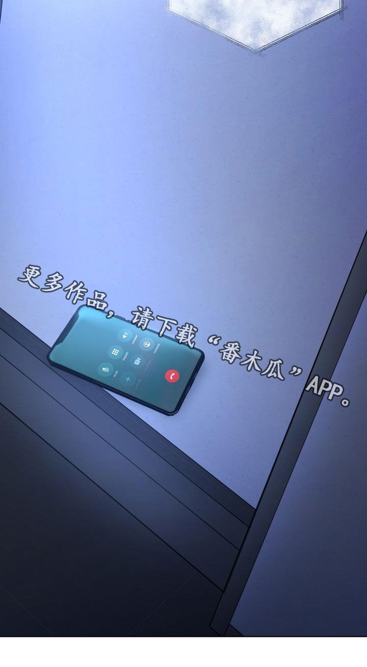 《永夜无眠》第65章【第二季】太可惜了 第35页