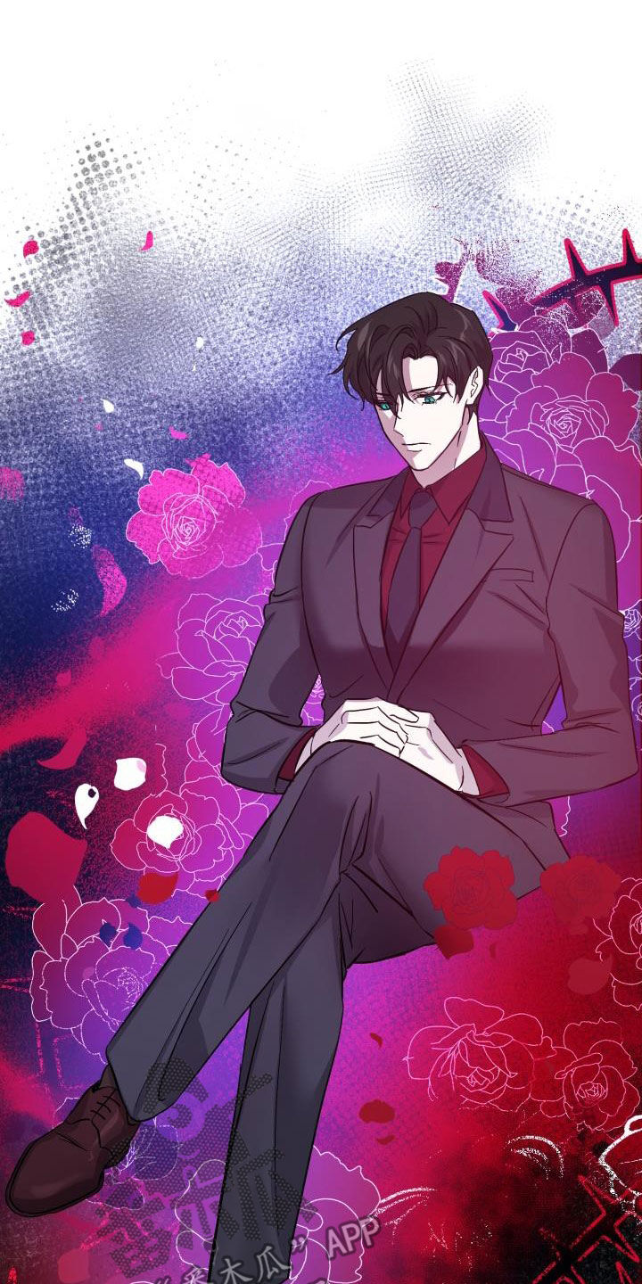 《永夜无眠》第65章【第二季】太可惜了 第3页