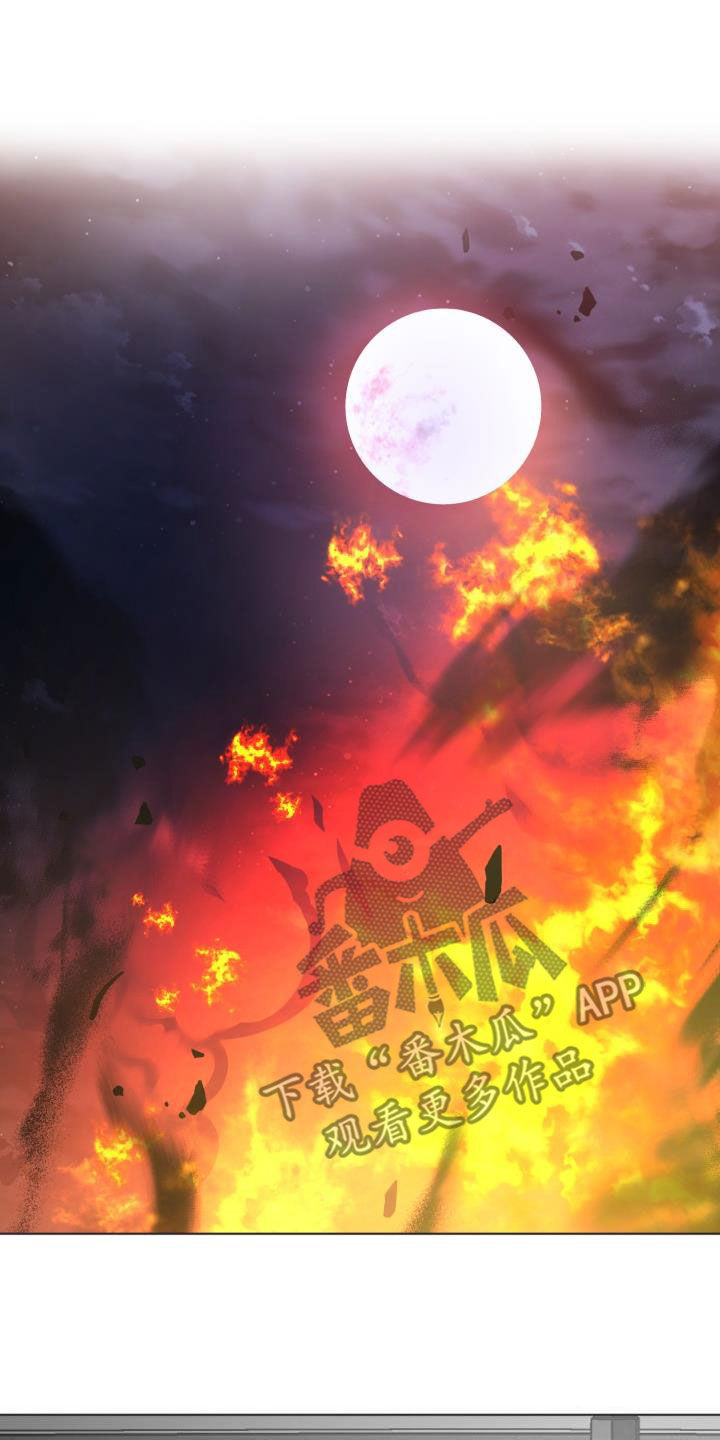 《永夜无眠》第68章【第二季】受伤 第12页