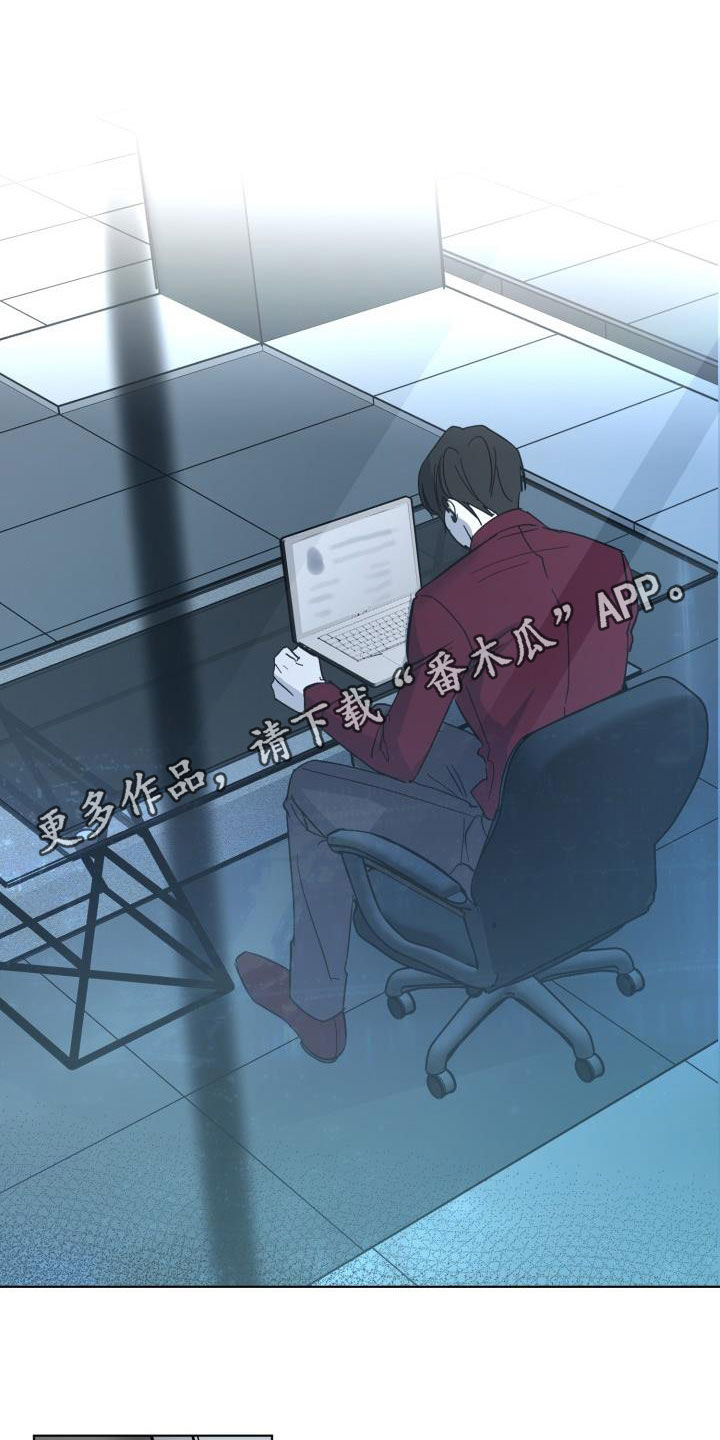 《永夜无眠》第68章【第二季】受伤 第1页