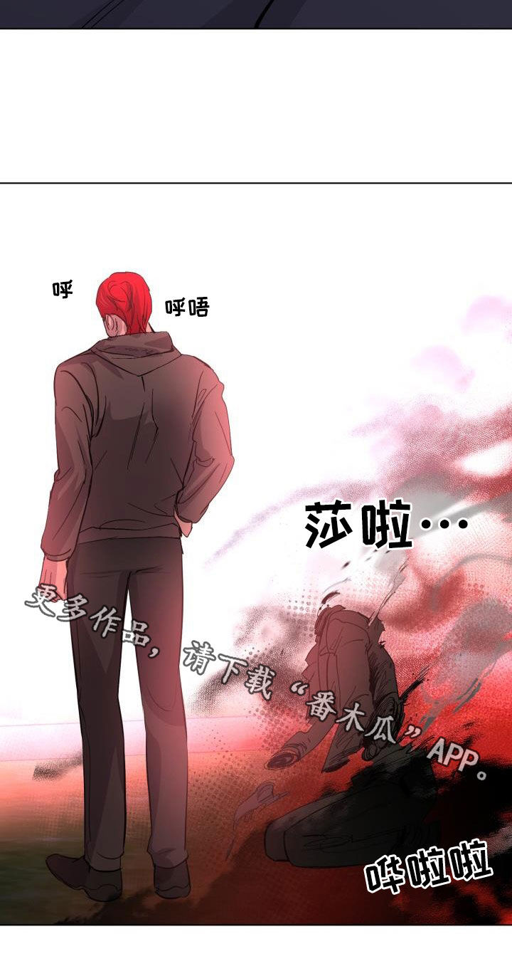 《永夜无眠》第68章【第二季】受伤 第29页