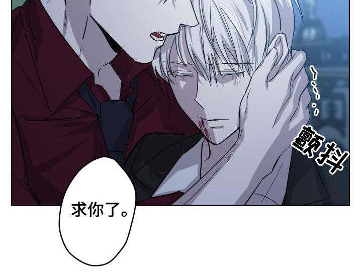 《永夜无眠》第70章【第二季】请允许我 第11页