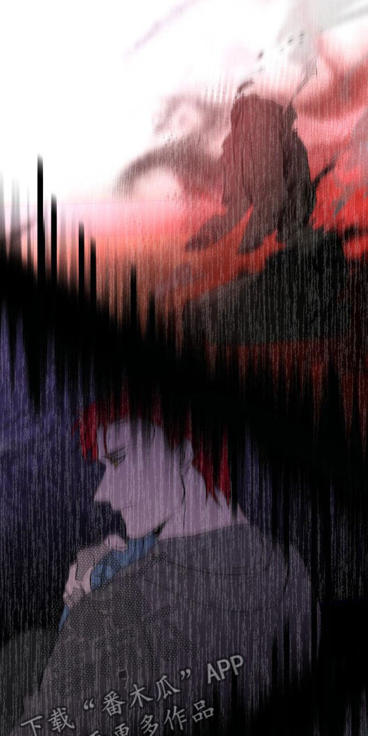 《永夜无眠》第70章【第二季】请允许我 第7页