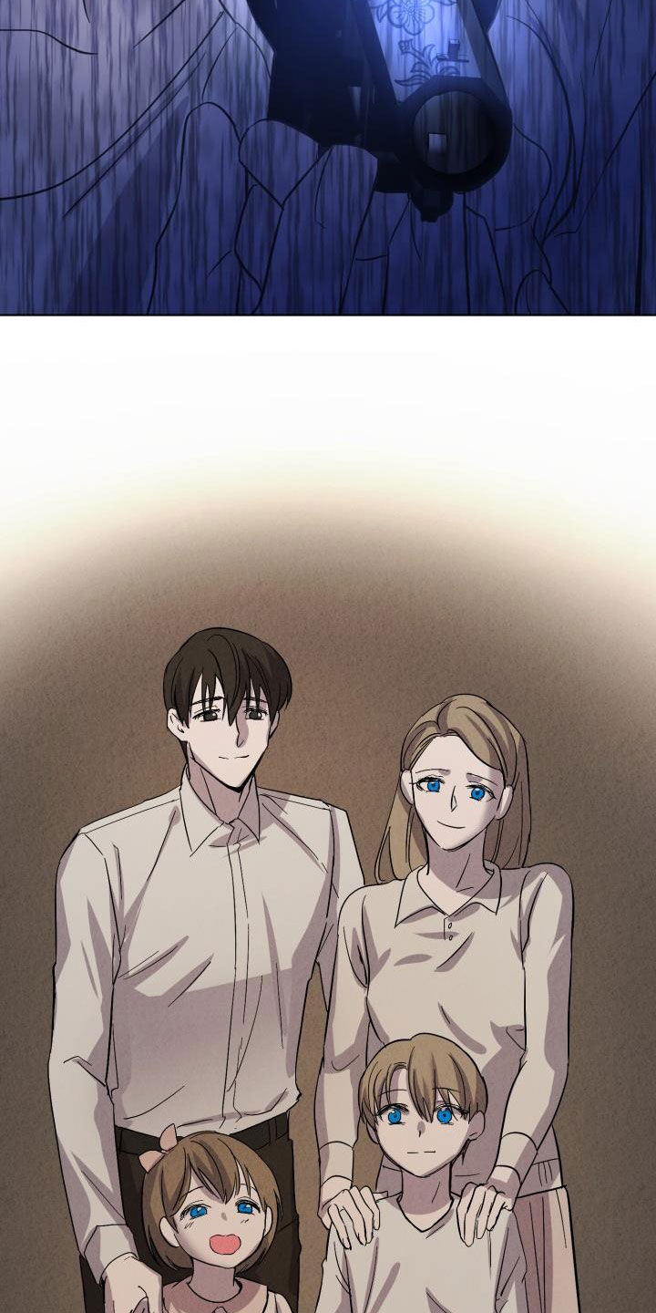 《永夜无眠》第71章【第二季】原谅一次 第12页