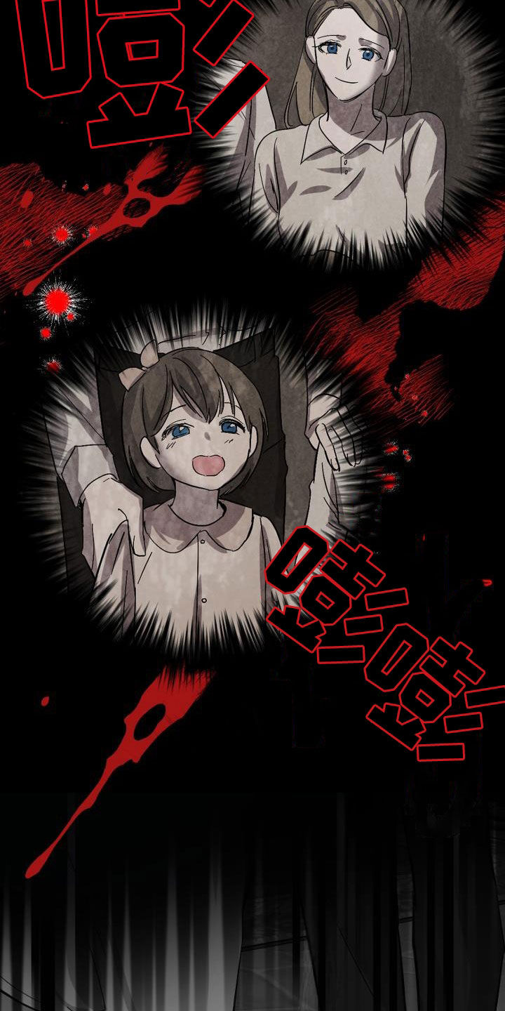 《永夜无眠》第71章【第二季】原谅一次 第14页