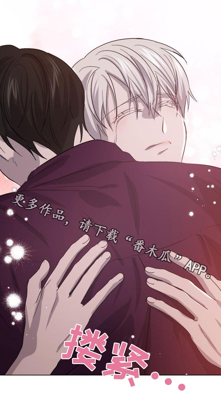 《永夜无眠》第71章【第二季】原谅一次 第26页
