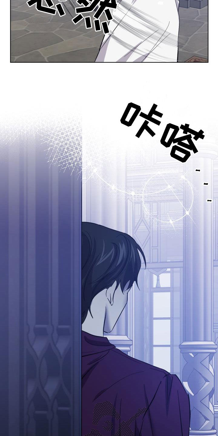 《永夜无眠》第71章【第二季】原谅一次 第5页