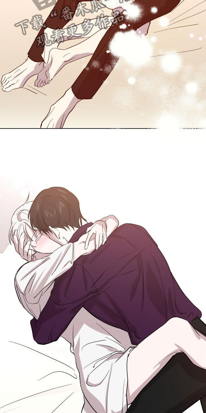 《永夜无眠》第73章【第二季】什么感觉 第10页