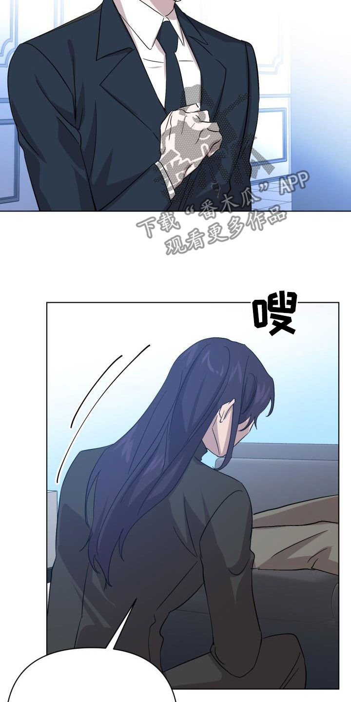 《永夜无眠》第76章【第二季】假睡眠 第20页