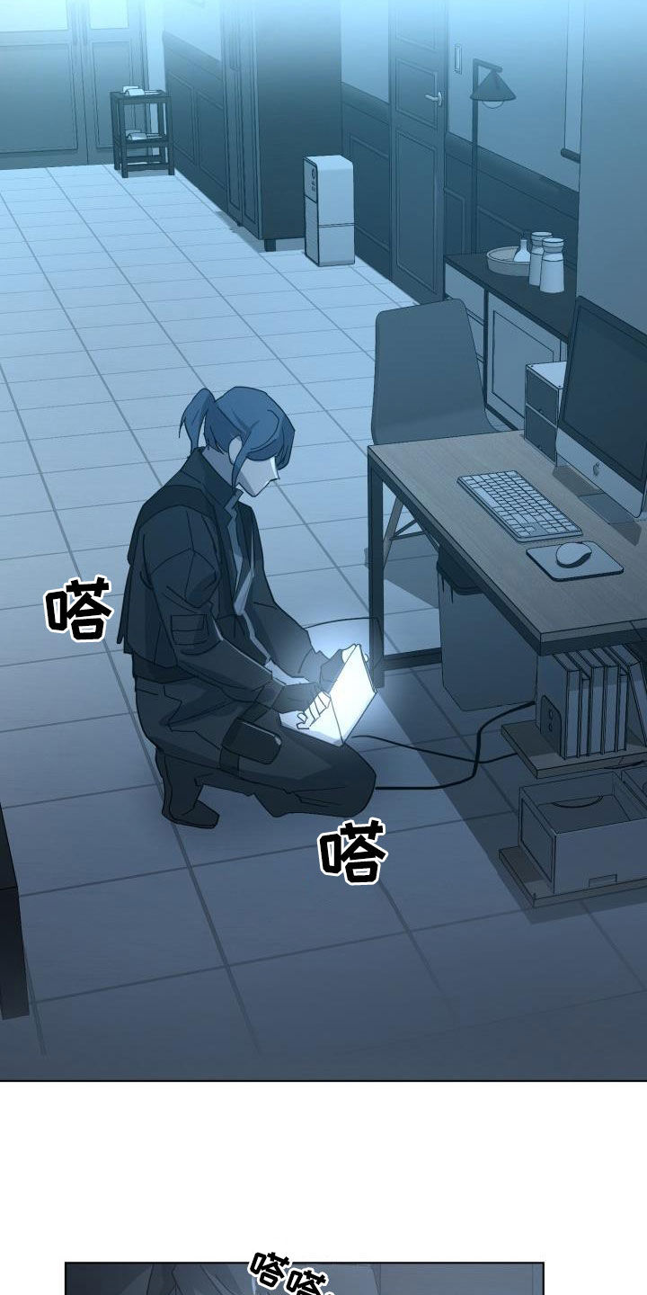 《永夜无眠》第75章【第二季】分歧 第2页