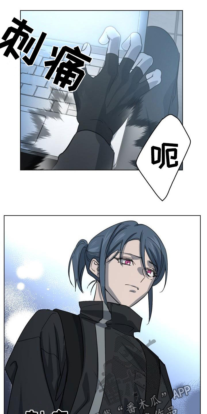 《永夜无眠》第75章【第二季】分歧 第8页