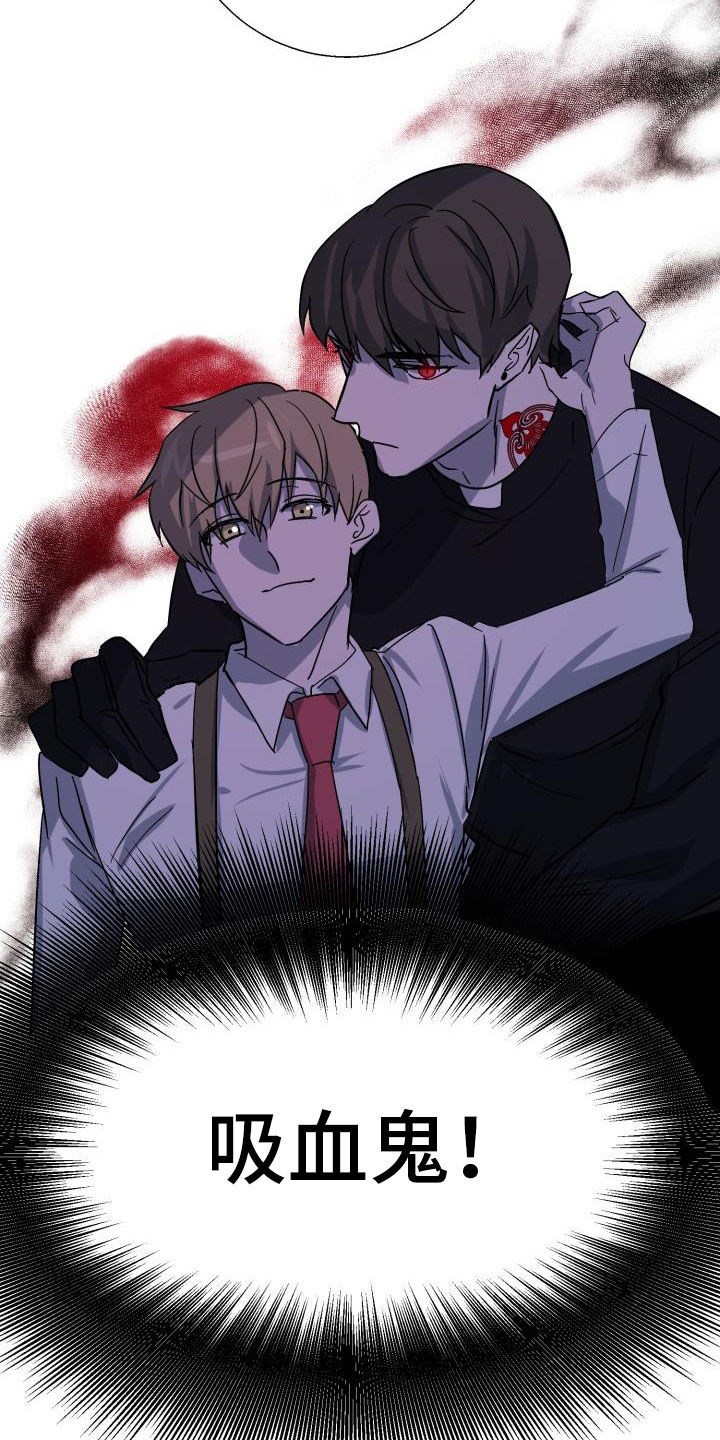 《永夜无眠》第77章【第二季】伪装潜入 第22页