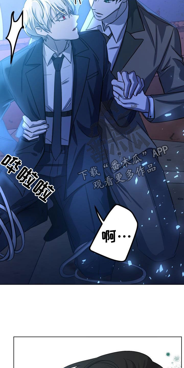 《永夜无眠》第77章【第二季】伪装潜入 第37页