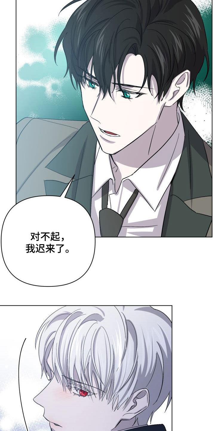 《永夜无眠》第77章【第二季】伪装潜入 第38页