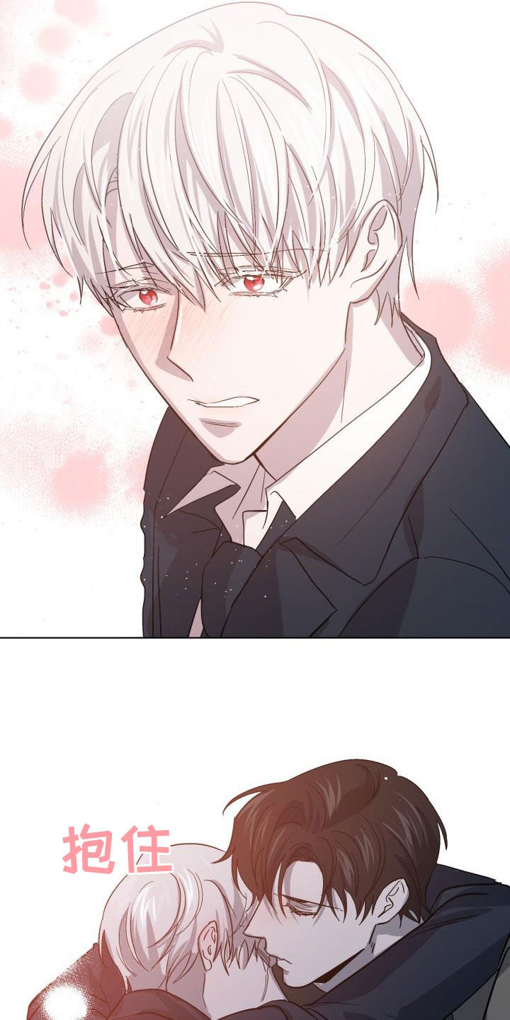 《永夜无眠》第77章【第二季】伪装潜入 第40页