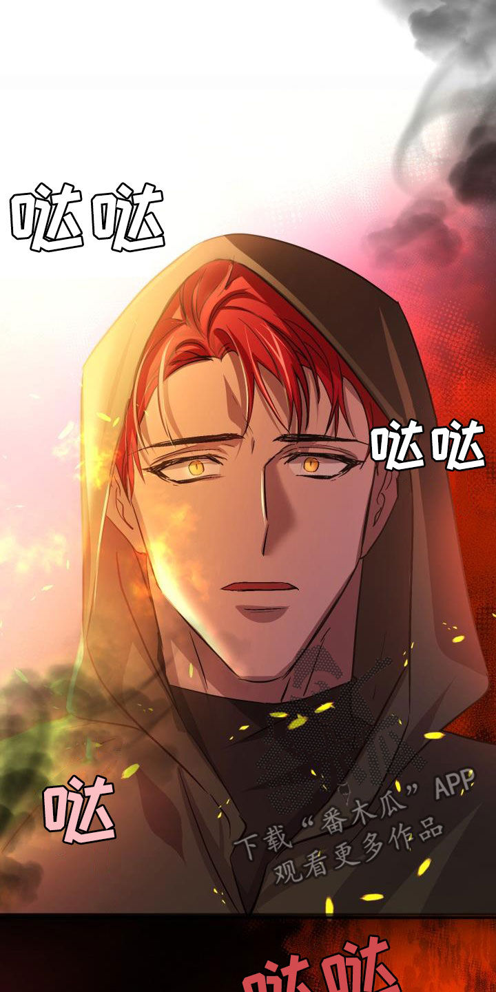 《永夜无眠》第79章【第二季】自己看着办 第35页
