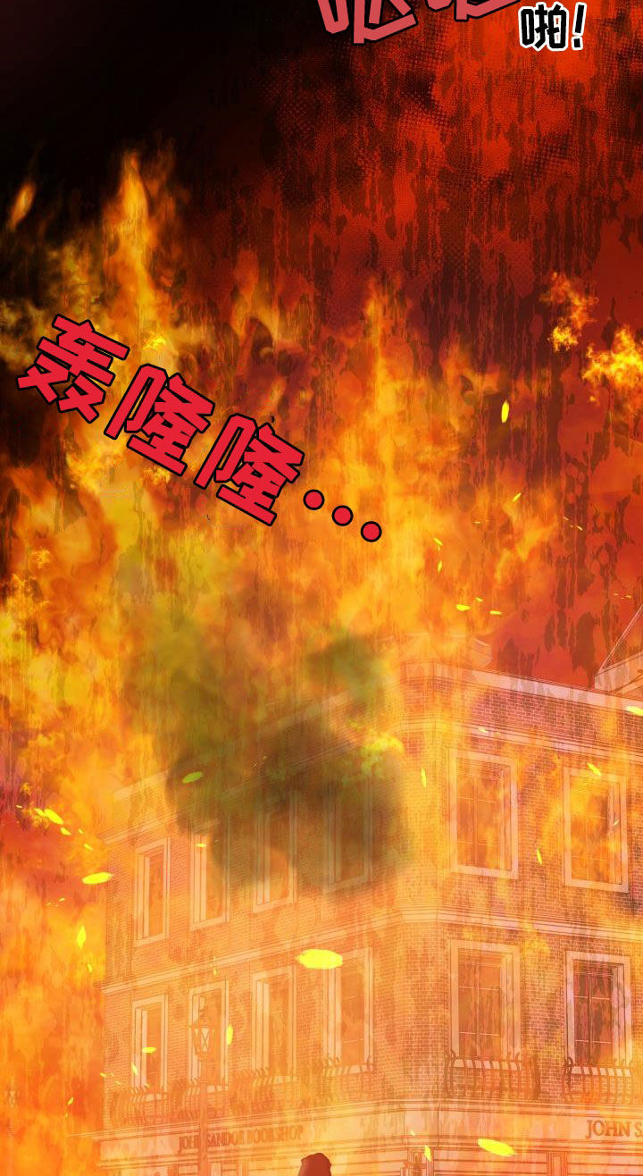 《永夜无眠》第79章【第二季】自己看着办 第36页