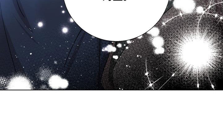 《永夜无眠》第78章【第二季】不安 第10页