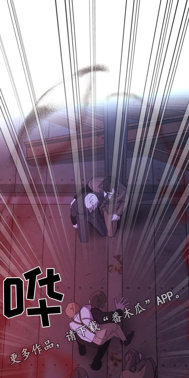 《永夜无眠》第78章【第二季】不安 第1页