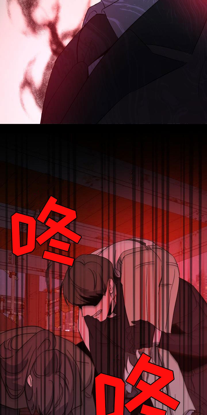 《永夜无眠》第78章【第二季】不安 第3页