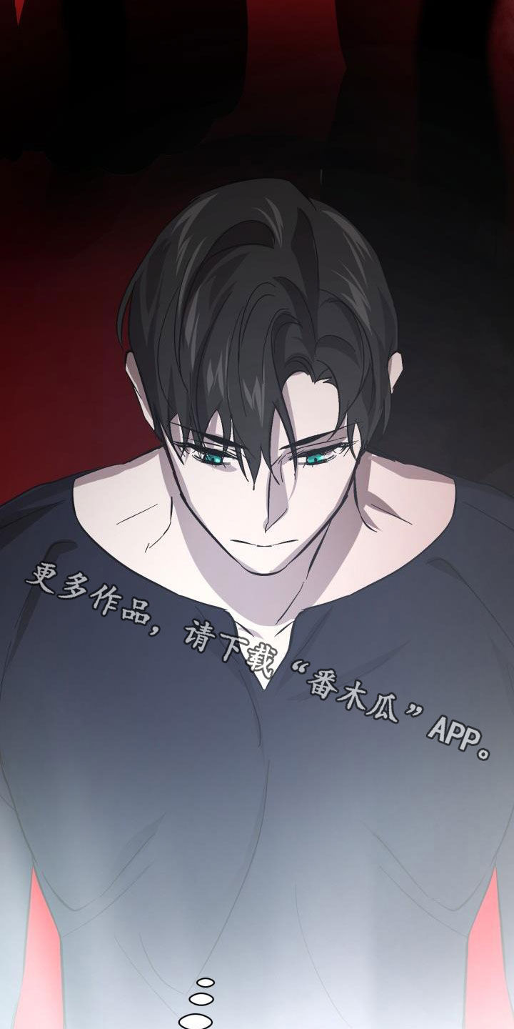 《永夜无眠》第81章【第二季】求救 第41页