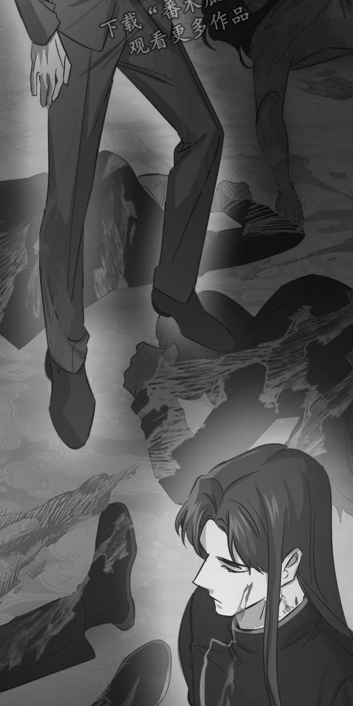 《永夜无眠》第83章【第二季】真是可惜 第20页