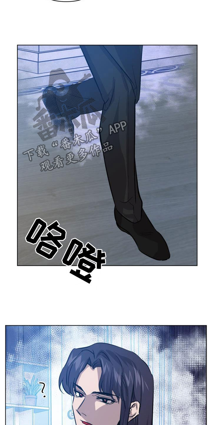 《永夜无眠》第83章【第二季】真是可惜 第24页