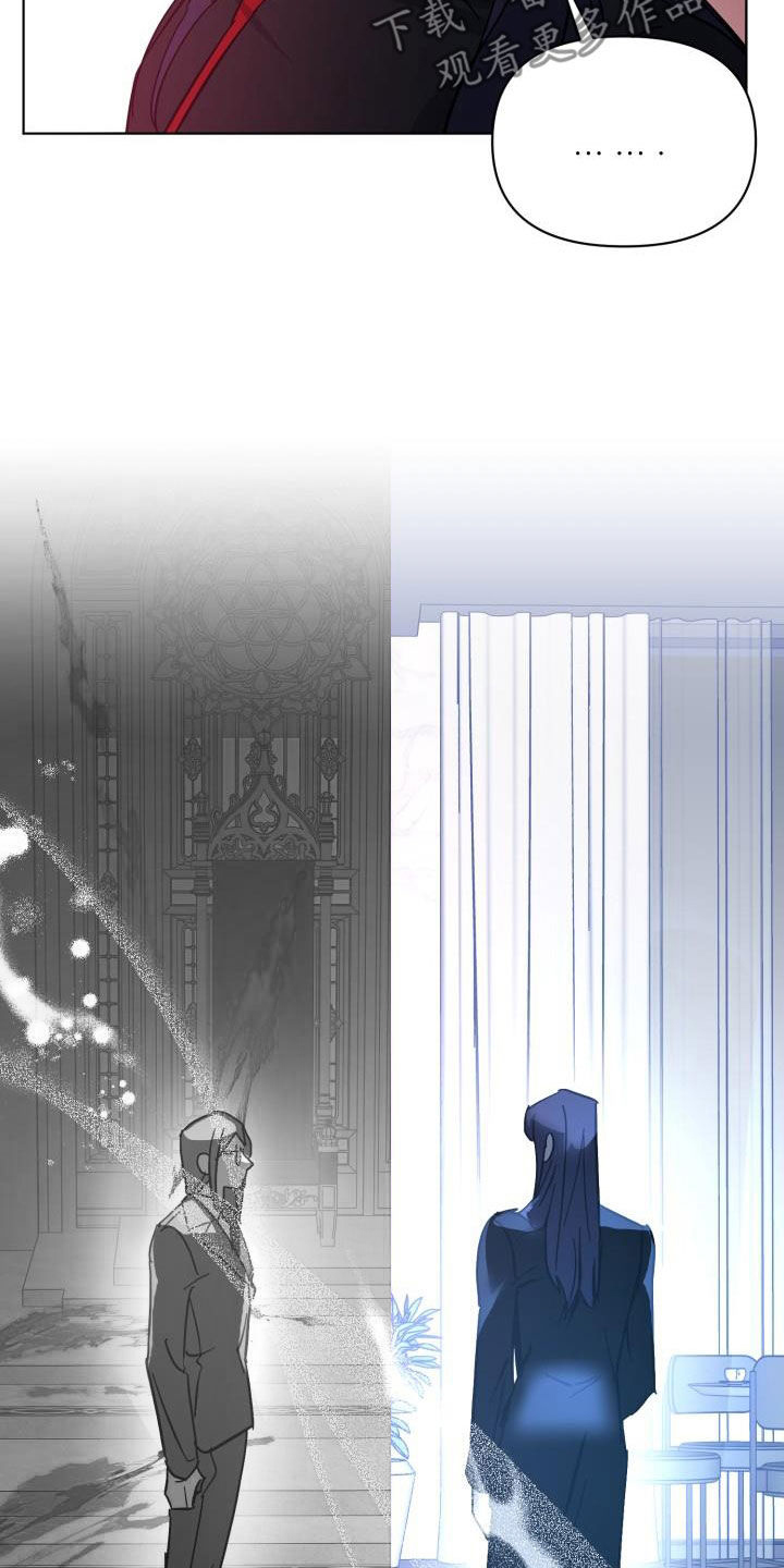 《永夜无眠》第83章【第二季】真是可惜 第27页