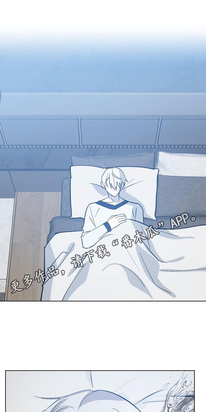 《永夜无眠》第82章【第二季】关门 第1页
