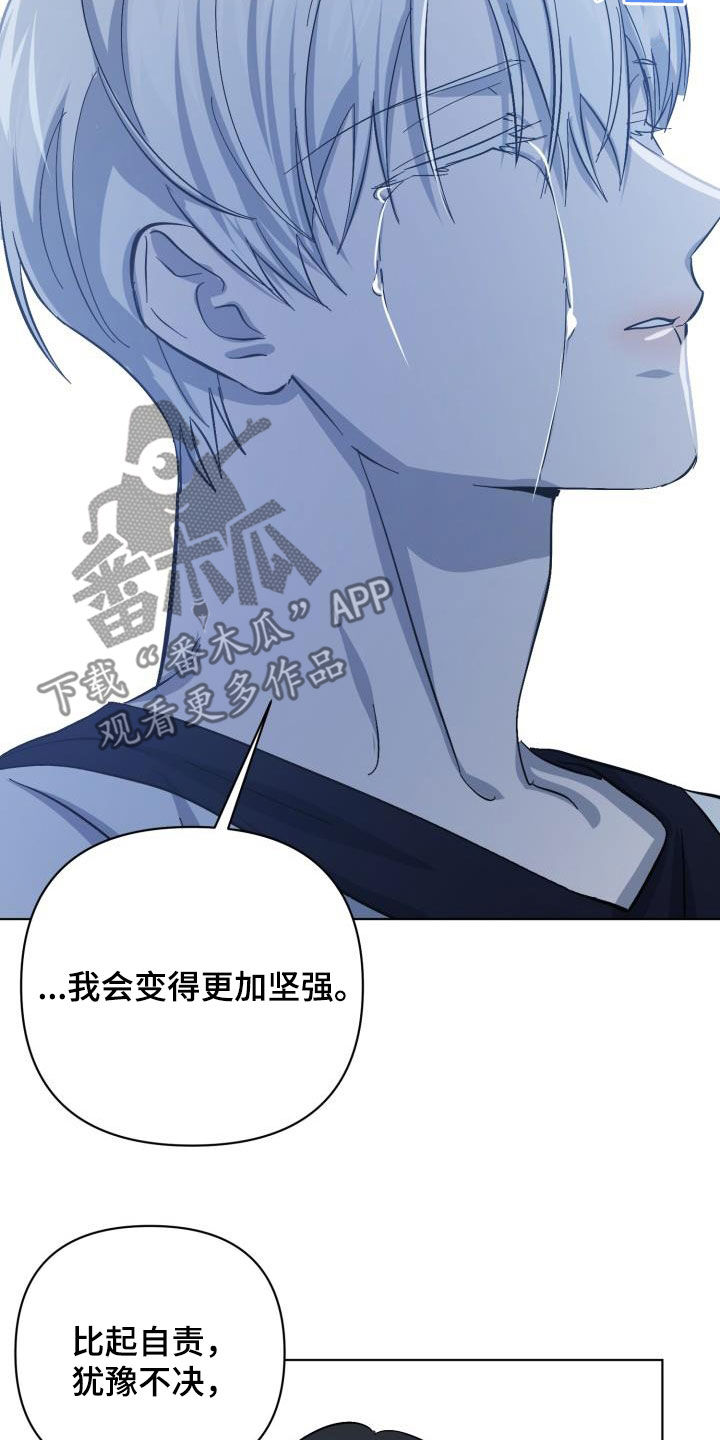 《永夜无眠》第82章【第二季】关门 第27页