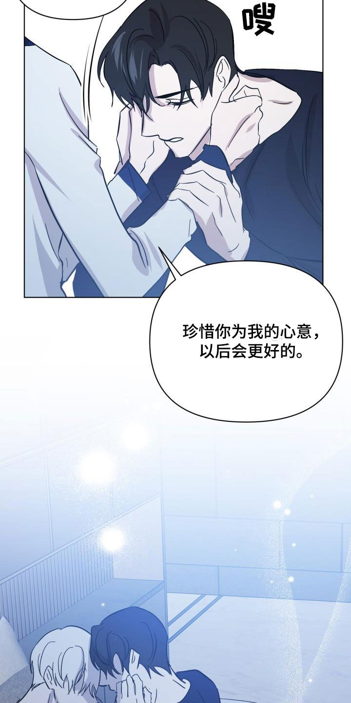 《永夜无眠》第82章【第二季】关门 第28页