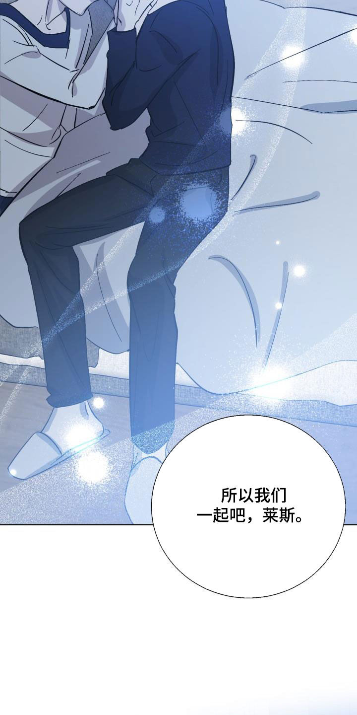 《永夜无眠》第82章【第二季】关门 第29页