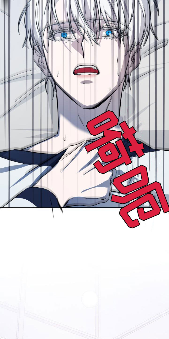 《永夜无眠》第82章【第二季】关门 第4页