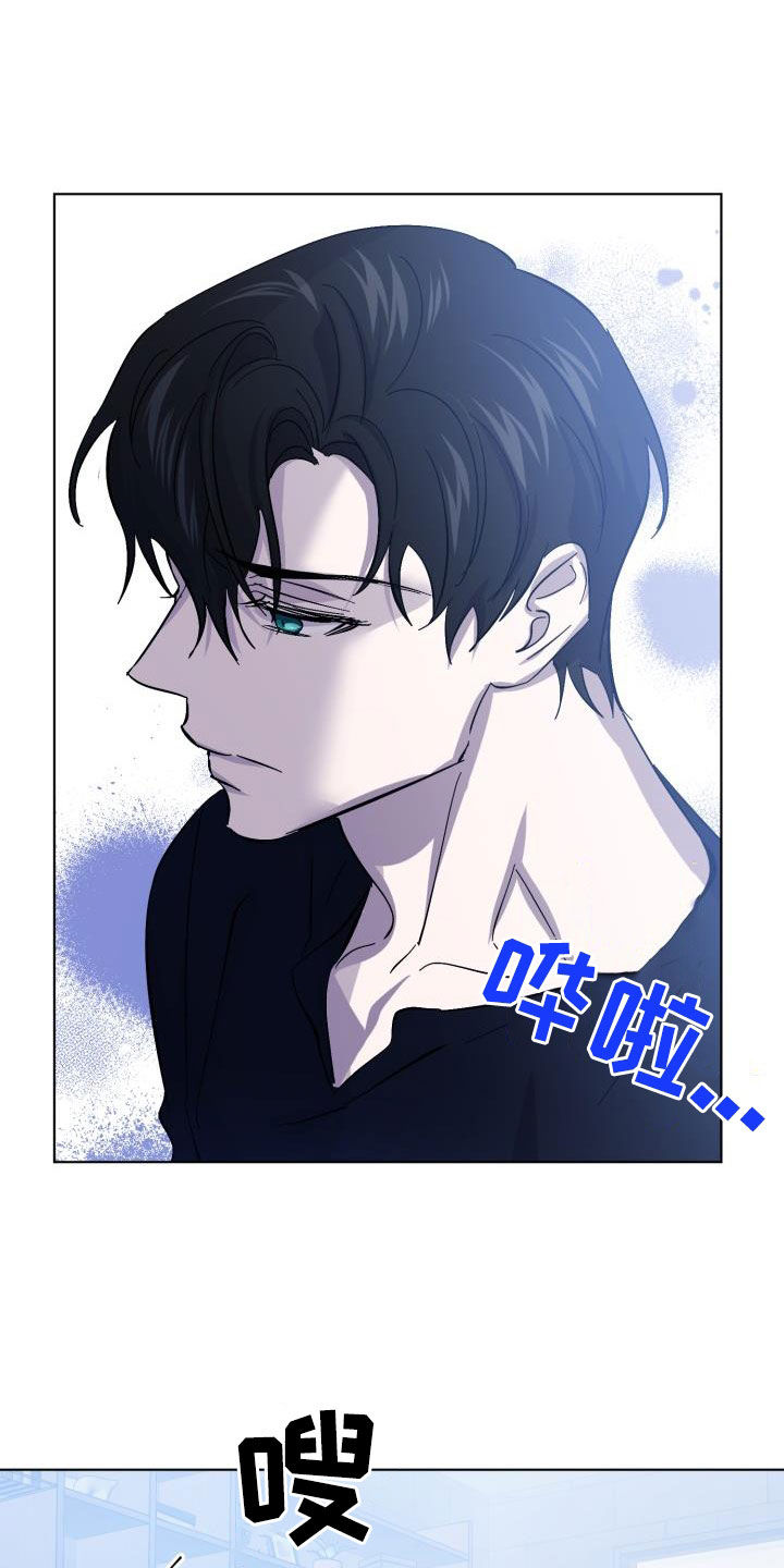 《永夜无眠》第82章【第二季】关门 第9页